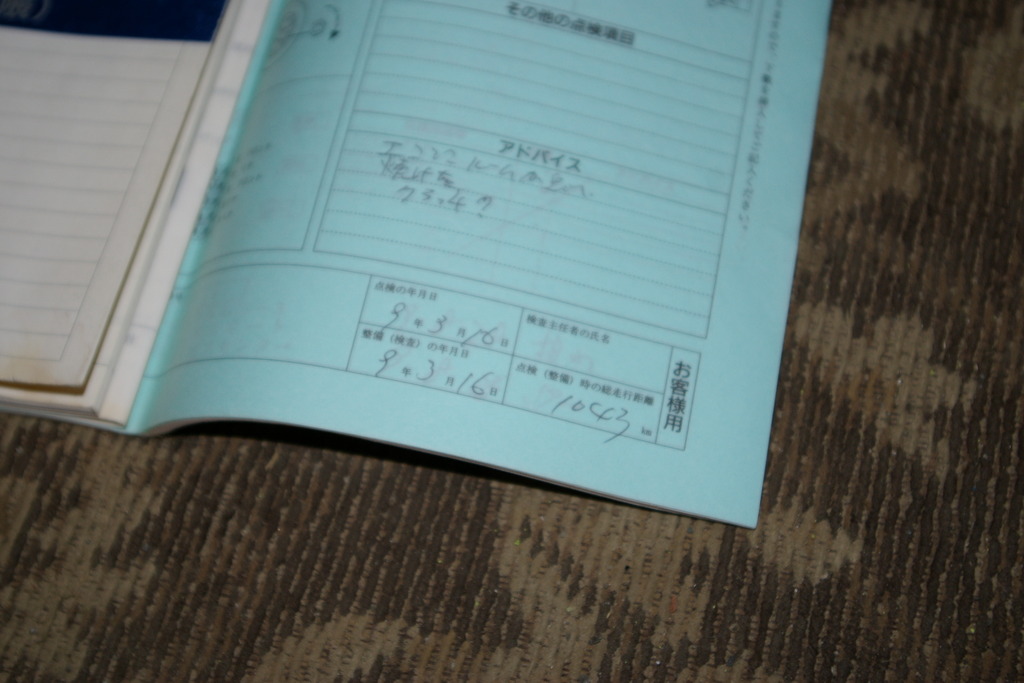 Name:  IMGP2720.jpg
Views: 89
Size:  188.2 KB