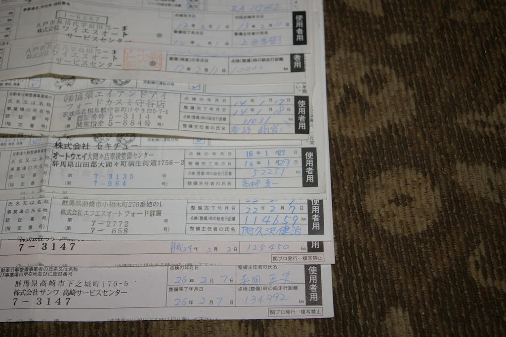 Name:  IMGP2719.jpg
Views: 43
Size:  249.3 KB